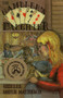 The Gambler's Daughter by Shirlee Smith-Matheson, 9781550027181