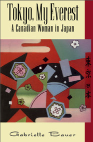 Tokyo, My Everest (A Canadian Woman in Japan) by Gabrielle Bauer, 9780888821812