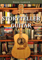 Storyteller Guitar by Doug Larson, 9781554888870