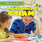 La matemática de CTIAM (The Math in STEAM) (Spanish Edition) by Theresa Emminizer, 9781538291023