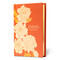 Emma (Special Edition) - 9781454952886 by Jane Austen