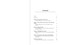 Swab (Leadership in the Race to Provide COVID Testing to America) by Jon R. Cohen, 9781510778436