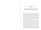 Swab (Leadership in the Race to Provide COVID Testing to America) by Jon R. Cohen, 9781510778436