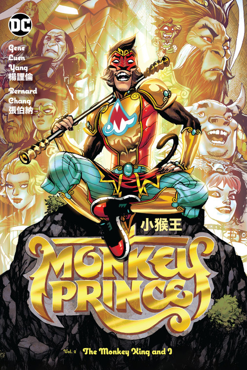 Monkey Prince Vol. 2: The Monkey King and I by Gene Luen Yang, Bernard Chang, 9781779520463