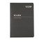 NASB Scripture Study Notebook: Mark (NASB) by Steadfast Bibles, 9781636642192