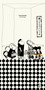 The Elevator - 9781734783902 by Yael Frankel, Yael Frankel, Kit Maude, 9781734783902