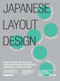 Japanese Layout Design by SendPoints, 9789887608783