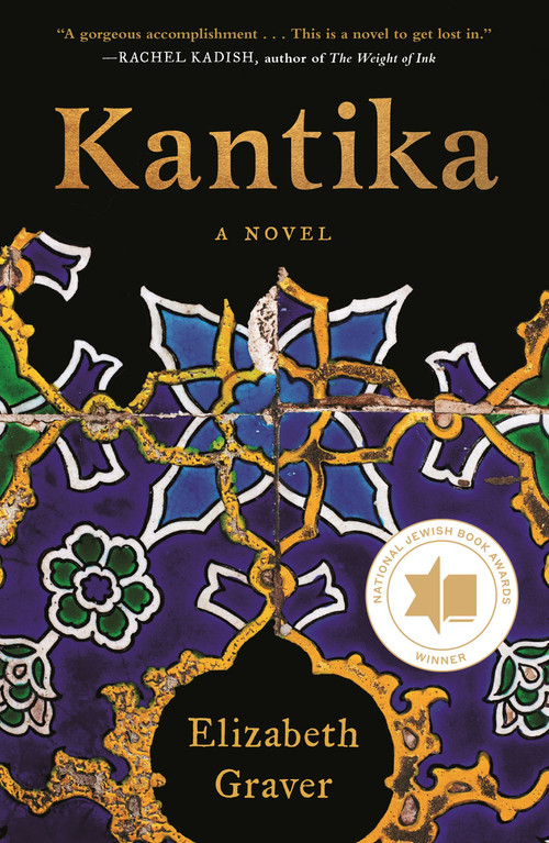 Kantika (A Novel) - 9781250869838 by Elizabeth Graver