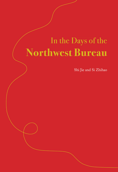 In the Days of the Northwest Bureau by Jie Shi, Zhihao Si, 9781487809621