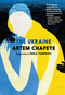 The Ukraine by Artem Chapeye, Zenia Tompkins, 9781644212950