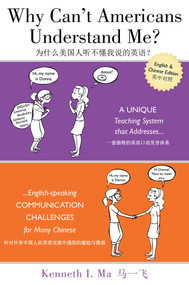 Why Can't Americans Understand Me? (A Unique Teaching System that Addresses English-speaking Communication Challenges for Many Chinese) by Kenneth I Ma, 9781599323541