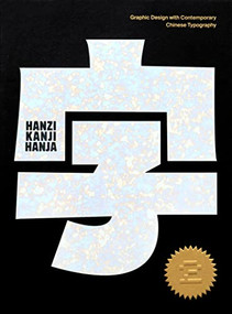 Hanzi Kanji Hanja 2 (Graphic Design with Contemporary  Chinese Typography) by Victionary, 9789887566564