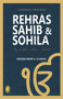 Rehras Sahib & Sohila (Book 4) by Maneshwar S Chahal, 9788172345464