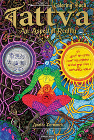 Tattva: An Aspect of Reality (Spiritual Colouring Book (Giant Book)) by Anaida Parvaneh, 9789354400520