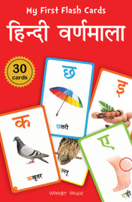 My First Flash Cards Hindi Varnamala : 30 Early Learning Flash Cards For Kids by Wonder House Books, 9789354400698