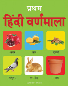 Pratham Hindi Varnmala (Early Learning Padded Board Books for Children) by Wonder House Books, 9789388144193