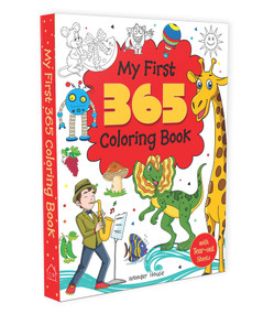 My First 365 Coloring Book (Jumbo Coloring Book For Kids (With Tear Out Sheets)) by Wonder House Books, 9789390183005