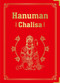 Hanuman Chalisa ((Deluxe Silk Hardbound)) by Shubha Vilas, 9789390183470