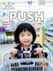 Push - 9781039810242 by Kim Thompson, 9781039810242