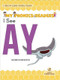 I See AY by Shannon Anderson, 9781039697065