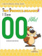 I See OO Short /oo/ by Shannon Anderson, 9781039697188