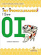 I See OI by Shannon Anderson, 9781039697249