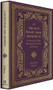 O Sacred Head, Now Wounded (A Liturgy for Daily Worship from Pascha to Pentecost) by Jonathan Gibson, 9781433587900