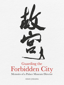 Guarding the Forbidden City (Memoirs of a Palace Museum Director) by Jixiang Shan, 9781487810122