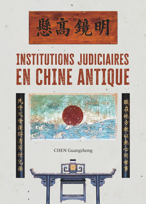 Institutions judiciaires en Chine antique by Guangzhong CHEN, 9781487811280