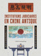 Institutions judiciaires en Chine antique by Guangzhong CHEN, 9781487811280