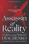 Assassin of Reality (A Novel) - 9780063225435 by Marina & Sergey Dyachenko, 9780063225435