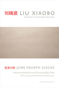 June Fourth Elegies (Poems) (Chinese Edition) by Liu Xiaobo, Jeffrey Yang, 9781555976101