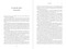 The Indoctrinated Brain (How to Successfully Fend Off the Global Attack on Your Mental Freedom) by Michael Nehls, Naomi Wolf, 9781510778368