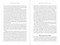 The Indoctrinated Brain (How to Successfully Fend Off the Global Attack on Your Mental Freedom) by Michael Nehls, Naomi Wolf, 9781510778368