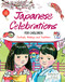 Japanese Celebrations for Children (Festivals, Holidays and Traditions) by Betty Reynolds, 9784805317389