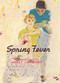 Spring Fever - 9781930009875 by Janet Lambert, 9781930009875