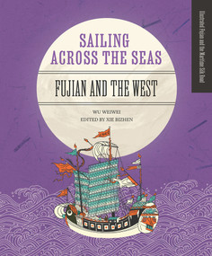 Sailing across the Seas (Fujian and the West) by Bizhen Xie, Weiwei Wu, 9781487811259