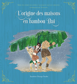 L'origine des maisons en bambou Dai (French Edition) by Sunshine Orange Studio, 9781487811891