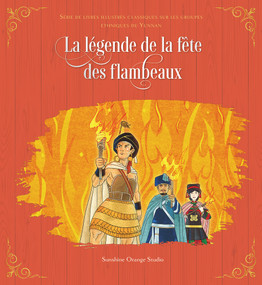 La légende de la fête des flambeaux (French Edition) by Sunshine Orange Studio, 9781487811914