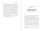 Seeds of Hope (My Journey of Self-Discovery in the Medical Cannabis Business) by Oludare Odumosu, Patrick O'Donnell, 9781510778184