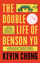 The Double Life of Benson Yu (A Novel) - 9781668005514 by Kevin Chong