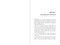 Larry Doby in Black and White (The Story of a Baseball Pioneer) by Jerry Izenberg, 9781683584803