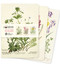Royal Botanic Garden Edinburgh Set of 3 Midi Notebooks by Flame Tree Studio, 9781804177778