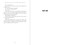Suspicious Activity (A Legal Thriller) by Mike Papantonio, Christopher Paulos, 9781956763898