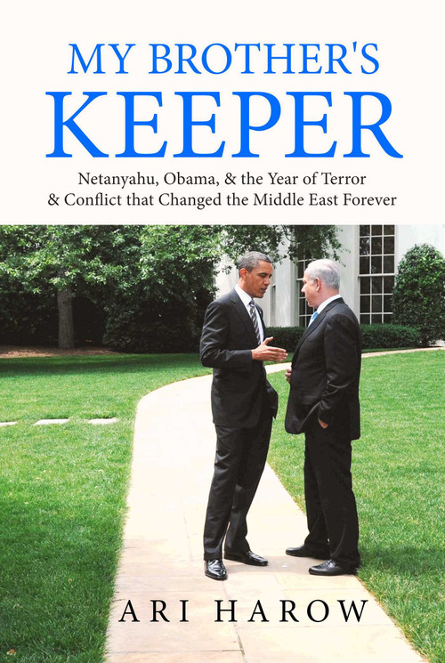 My Brother's Keeper (Netanyahu, Obama, & the Year of Terror & Conflict that Changed the Middle East Forever) by Ari Harow, 9798888450130