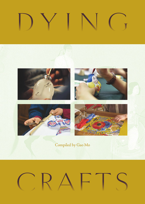 Dying Crafts by Mo Gao, 9781487811044