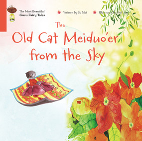 The Old Cat Meiduo'er from the Sky by Ruiling Zhang, Mei Su, 9781487811853
