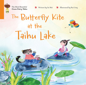 The Butterfly Kite at the Taihu Lake (A Story of Friendship and Discovery in China) by Mei Su, Ruiling Zhang, 9781487811860