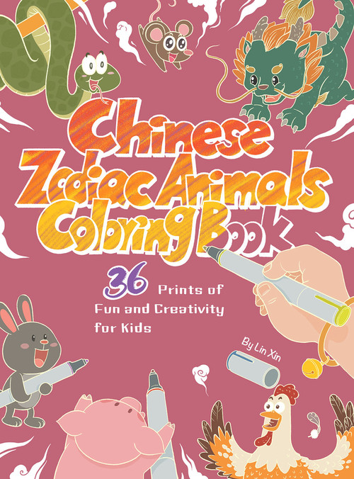 Chinese Zodiac Animals Coloring Book (36 Prints of Fun and Creativity for Kids) by Xin Lin, 9781632880147