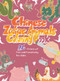 Chinese Zodiac Animals Coloring Book (36 Prints of Fun and Creativity for Kids) by Xin Lin, 9781632880147